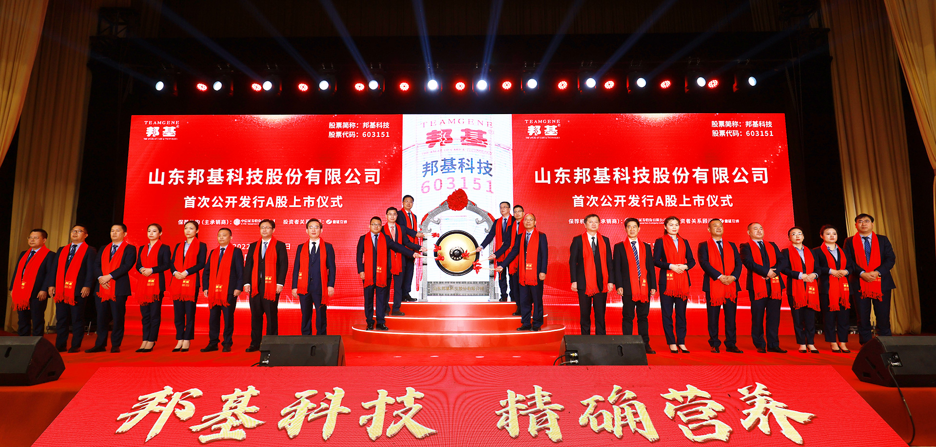 穩步發展 服務社會